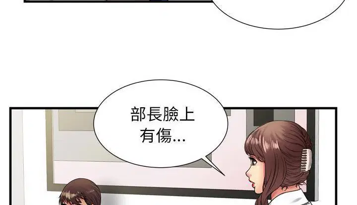 第59話