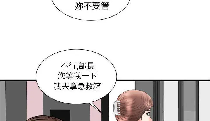 第59話