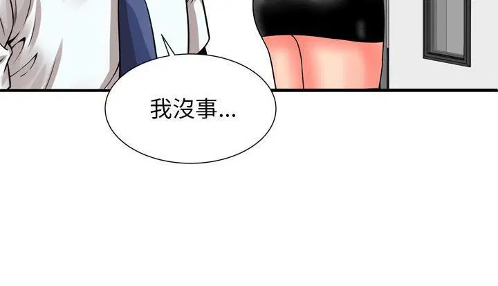 第59話