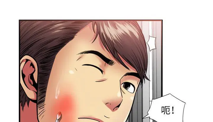 第59話