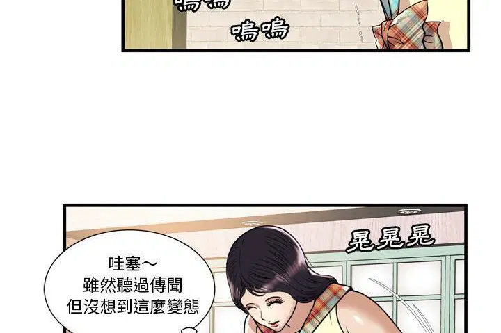 第60話