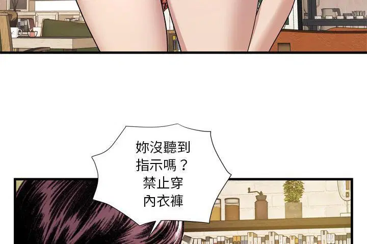 第60話