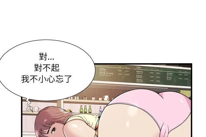 第60話