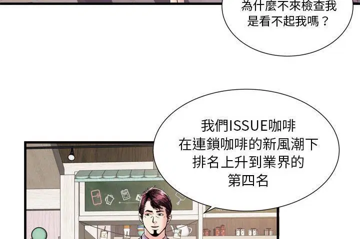 第60話