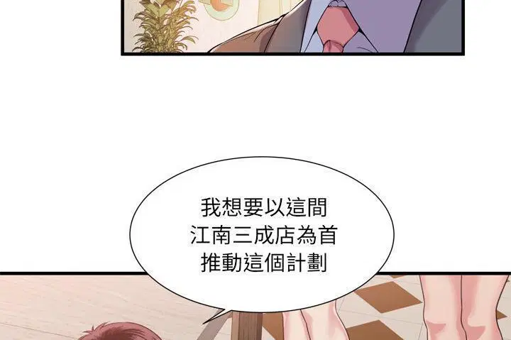 第60話