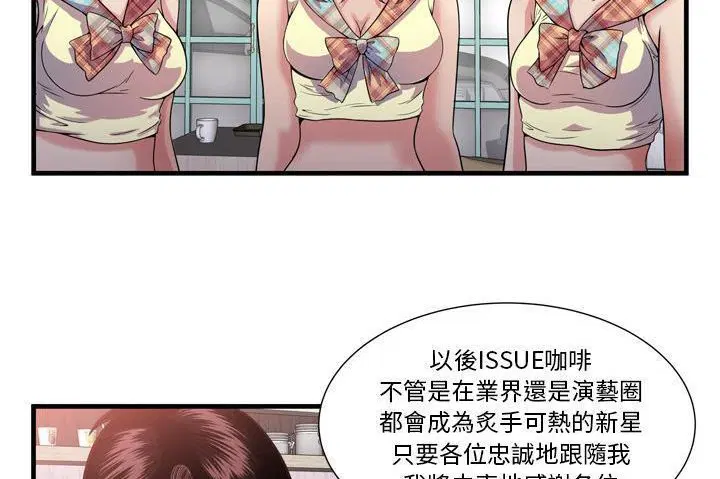 第60話