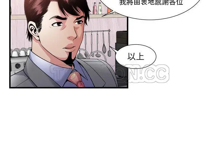 第60話