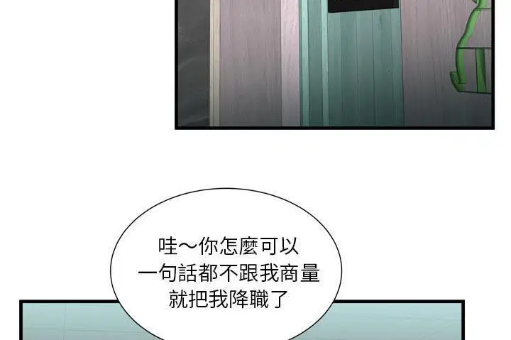 第60話