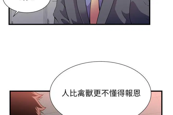 第60話