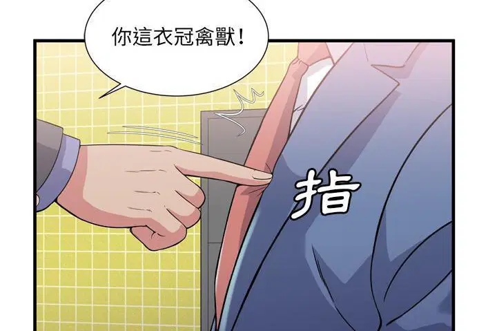 第60話