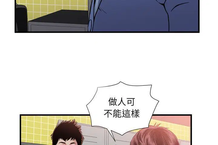 第60話