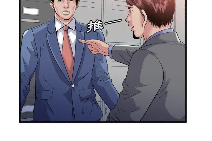 第60話
