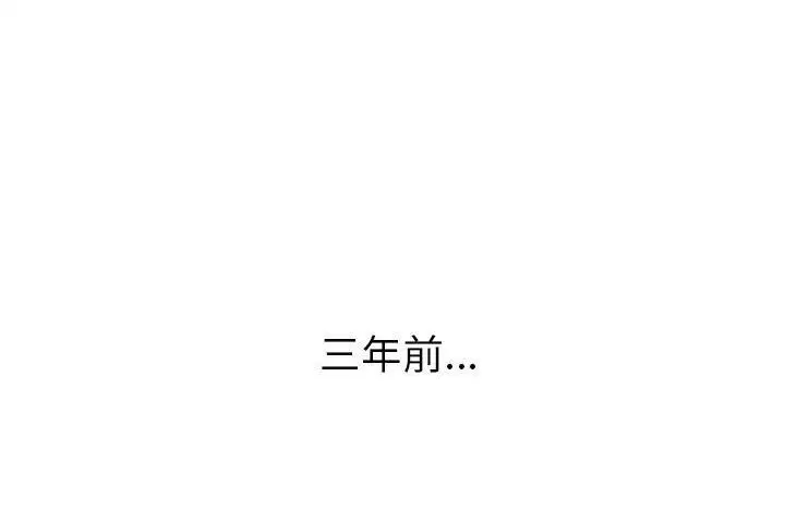 第60話