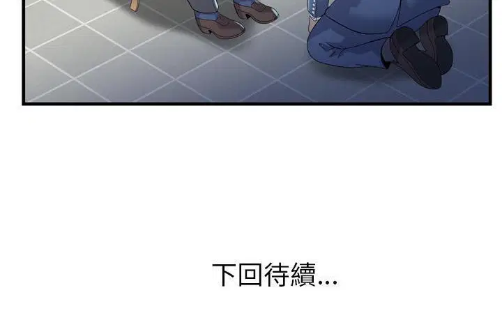 第60話