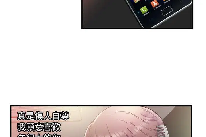 第60話