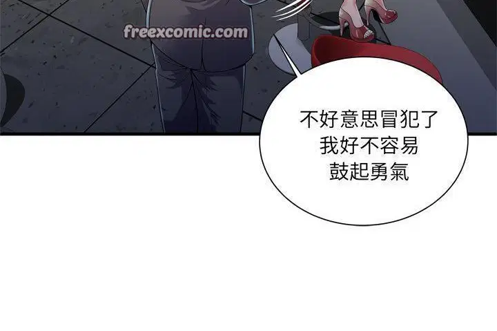 第60話