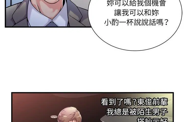 第60話