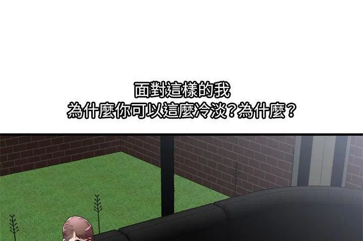 第60話