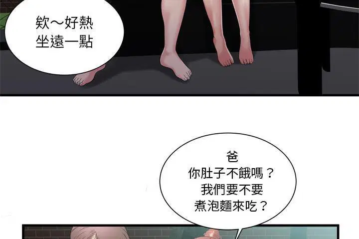 第60話