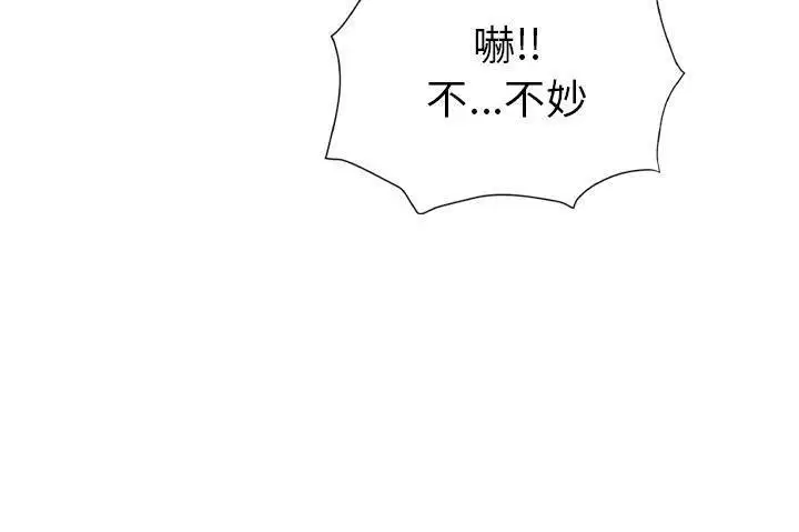 第60話