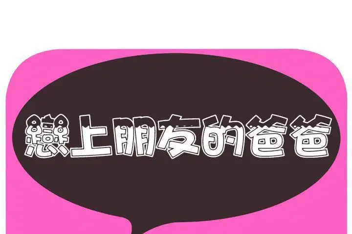 第60話