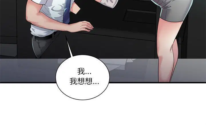 第60話