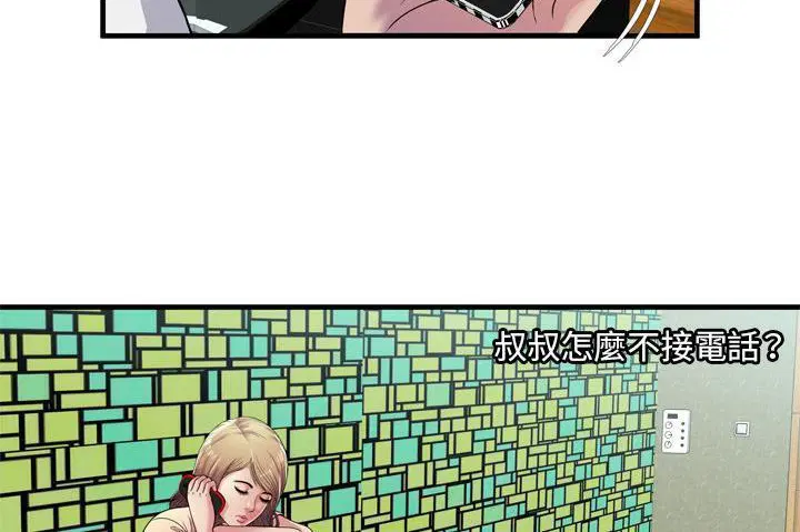 第60話