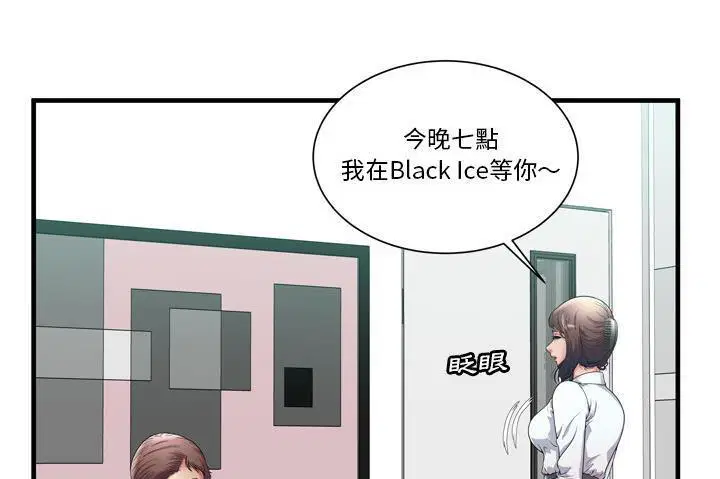 第60話