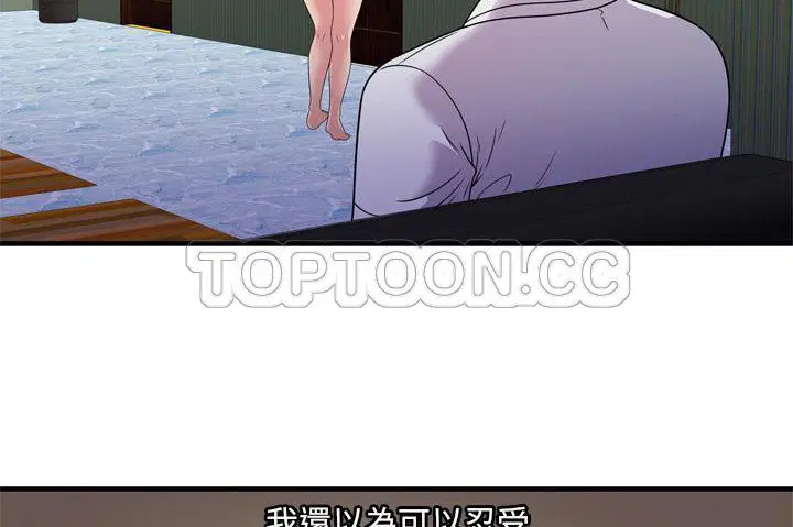 第60話