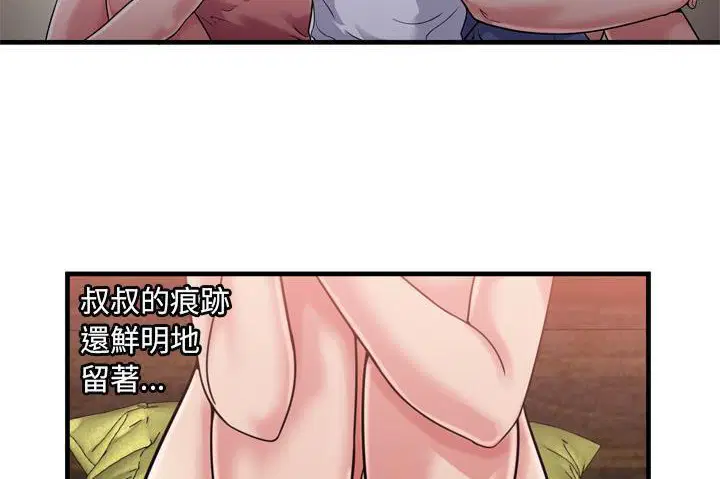 第60話