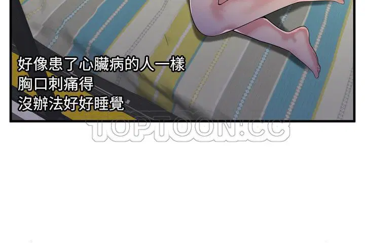 第60話