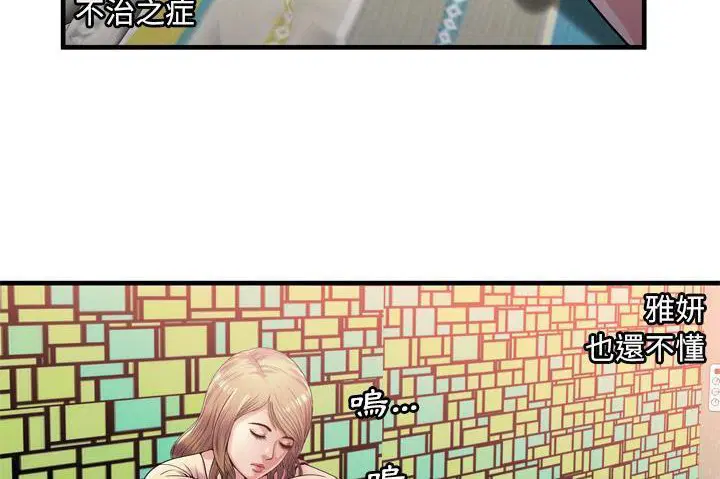 第60話