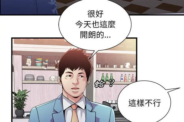 第60話