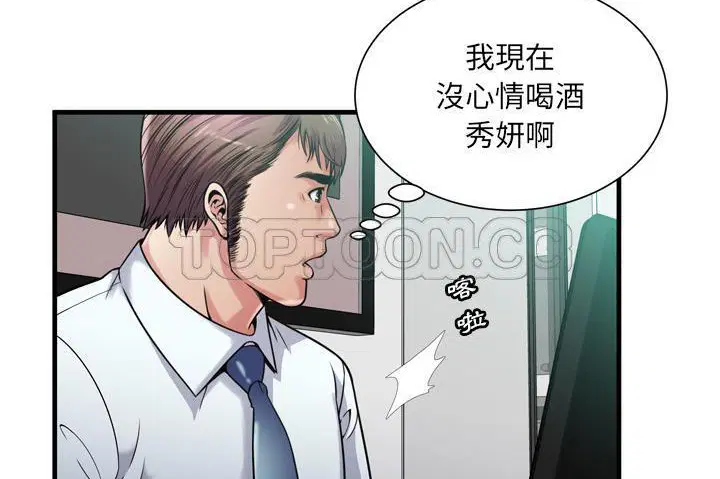 第60話