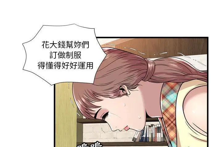 第60話