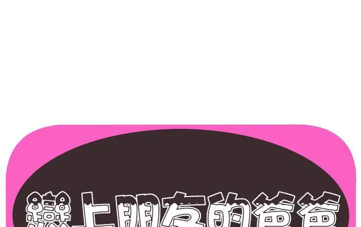 第61話
