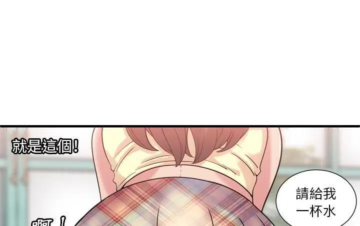 第61話