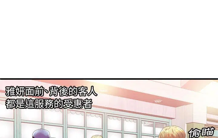 第61話