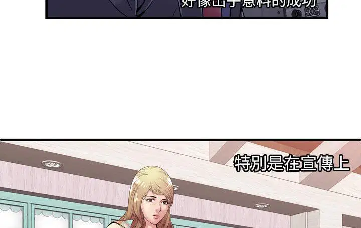 第61話