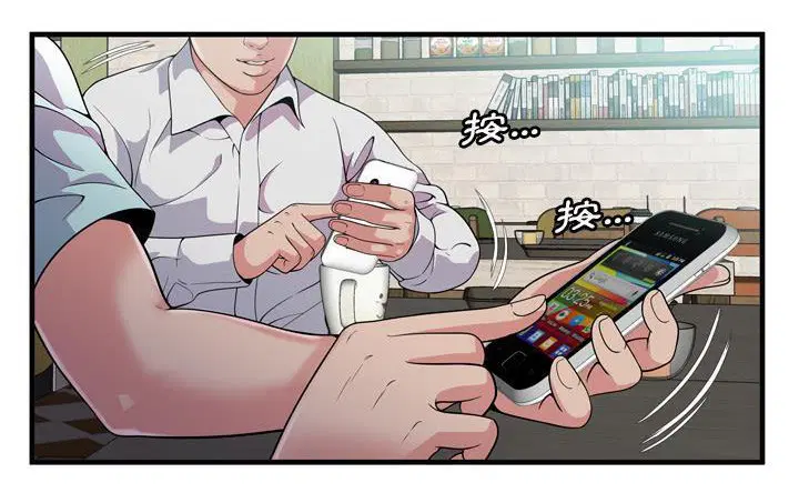 第61話