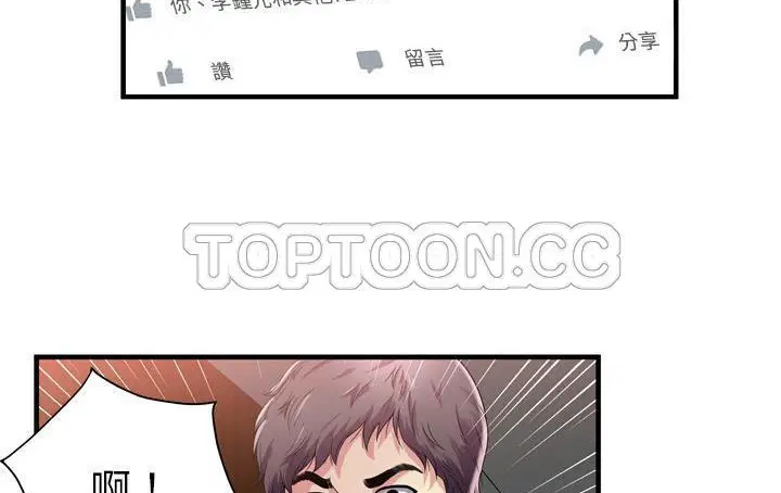 第61話