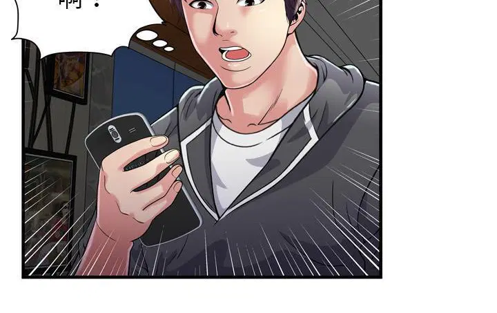 第61話