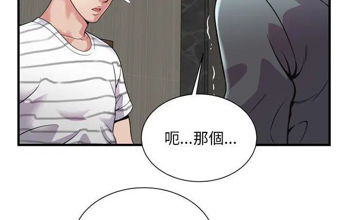 第61話