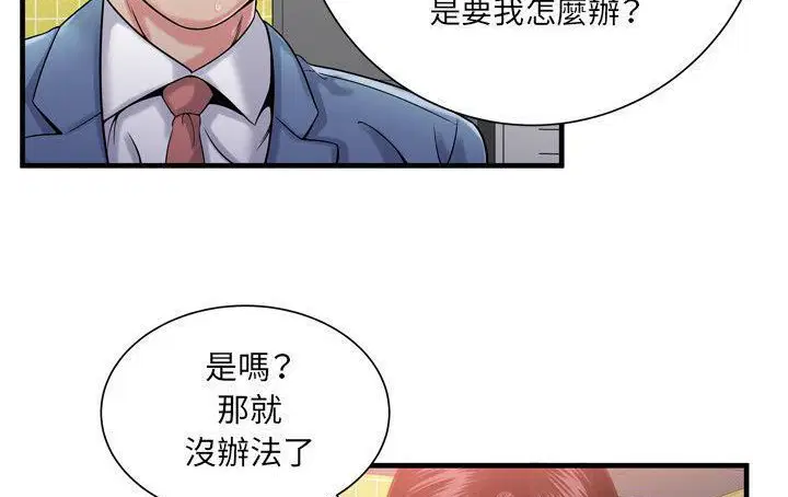 第61話