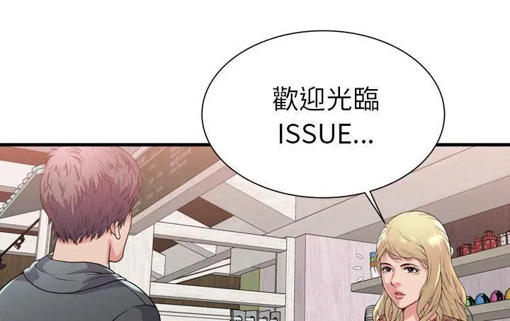 第61話