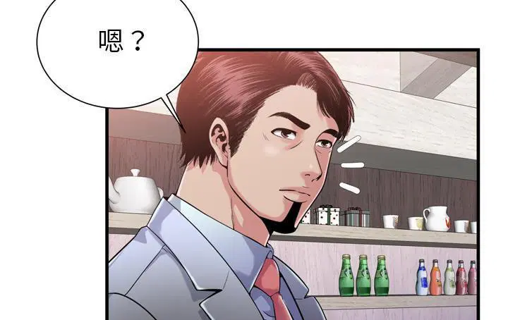 第61話
