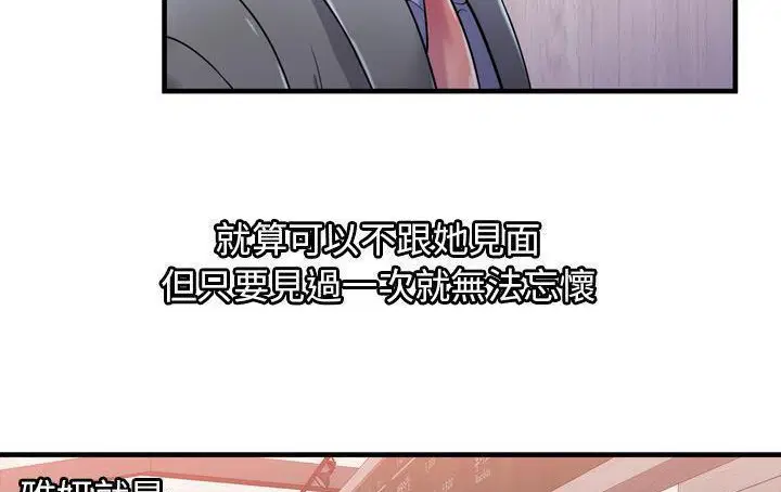 第61話