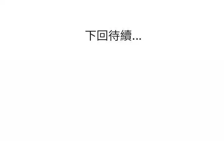 第61話