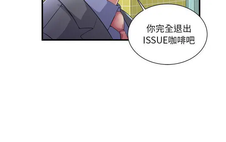 第61話