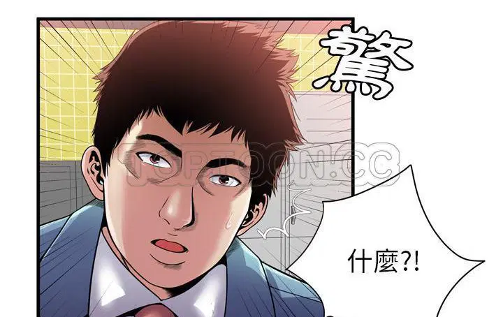 第61話